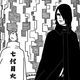 Illustration for article titled iBoruto: Naruto Next Generation /i- Chapter 4 Impressions